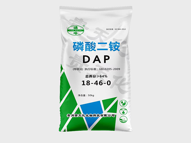 滨州磷酸二铵